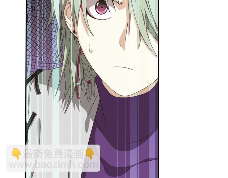 弥戈 - 不要对我说谎1(1/2) - 6