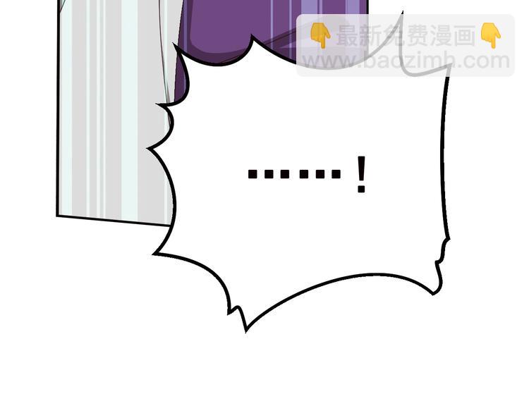 弥戈 - 不要对我说谎1(1/2) - 8