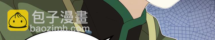 弥戈 - 不要对我说谎1(2/2) - 2