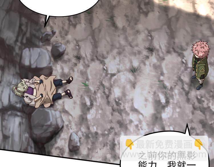 弥戈 - 不要对我说谎1(2/2) - 2