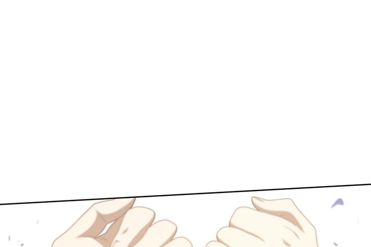 弥戈 - 不要对我说谎1(1/2) - 6