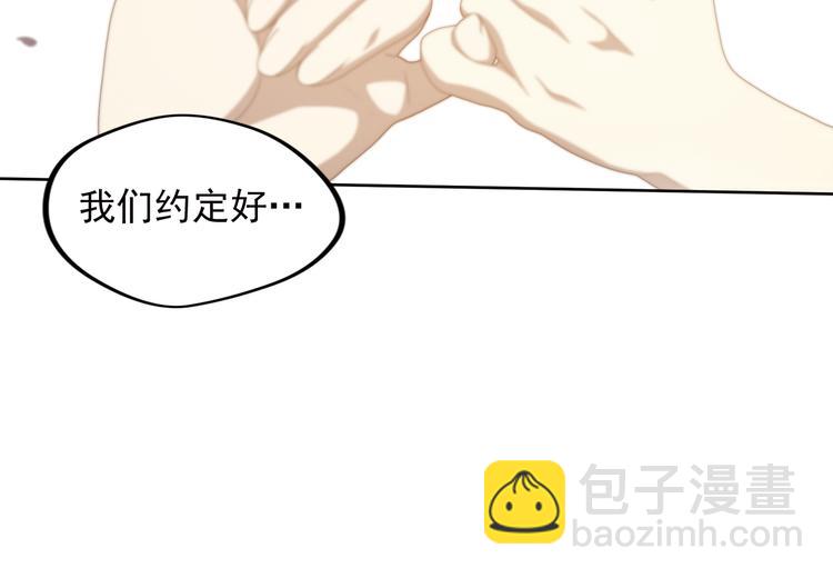 弥戈 - 不要对我说谎1(1/2) - 7