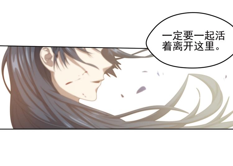 弥戈 - 不要对我说谎1(1/2) - 8