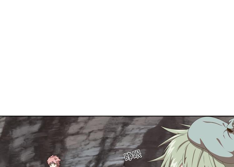 弥戈 - 不要对我说谎1(1/2) - 1