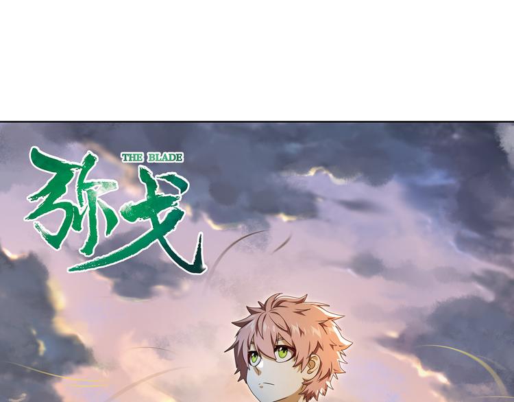 百里的空间游戏1-第91话