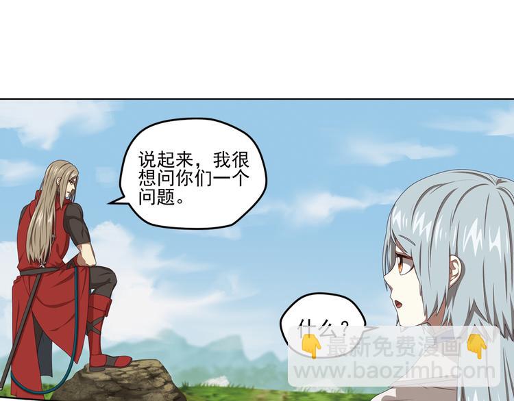 百里的空间游戏1-第91话