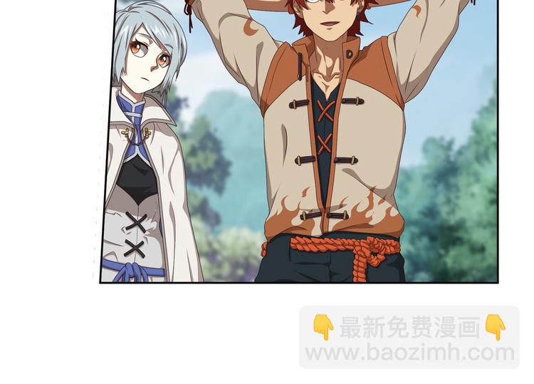 百里的空间游戏1-第91话