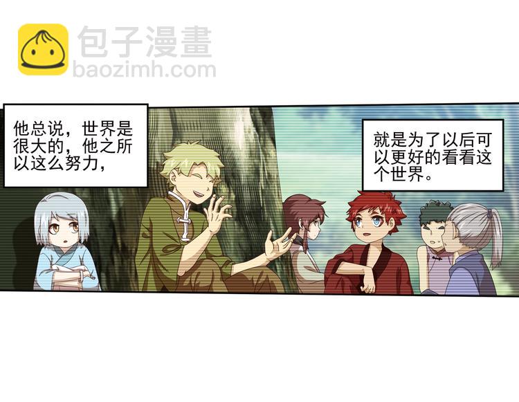 百里的空间游戏1-第91话