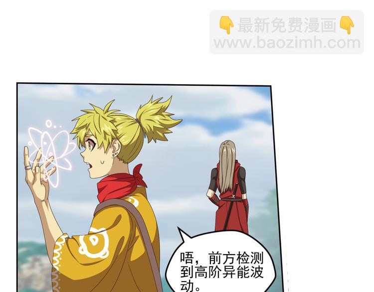 百里的空间游戏1-第91话