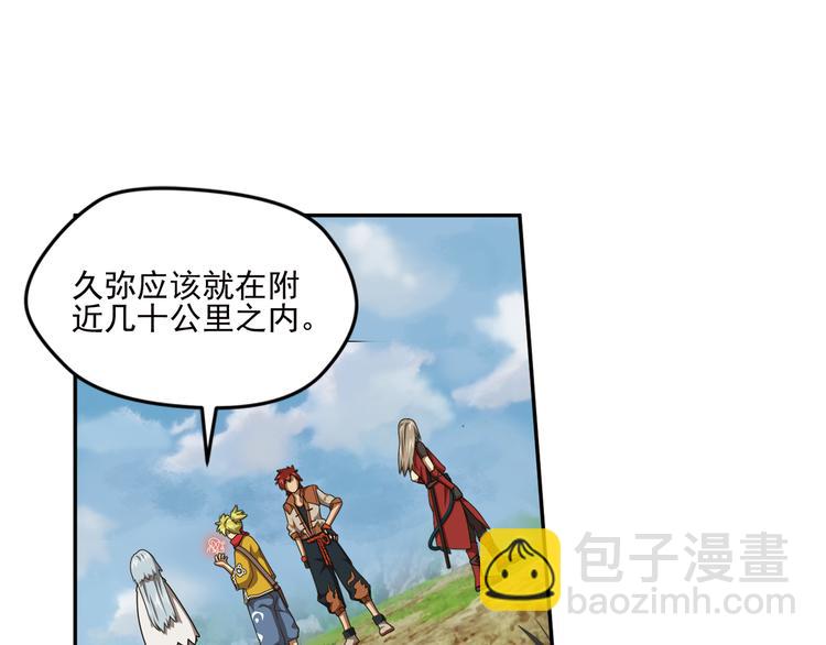 百里的空间游戏1-第91话