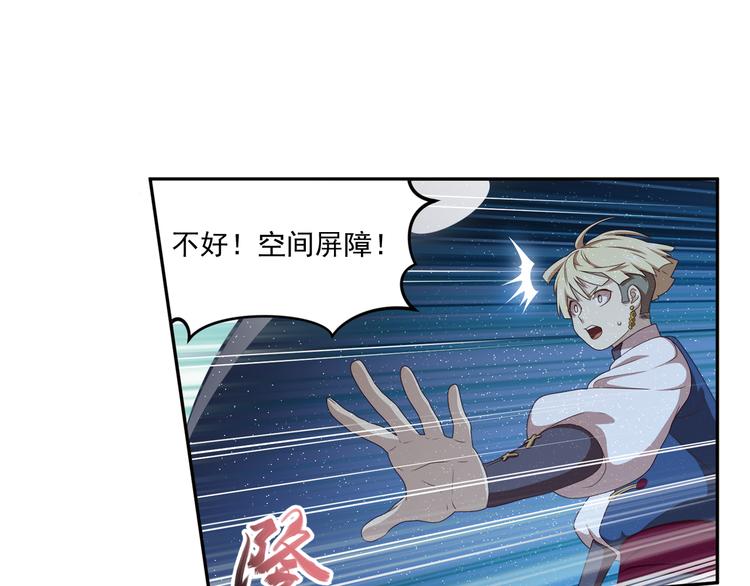 百里的空间游戏3(1/2)-第93话