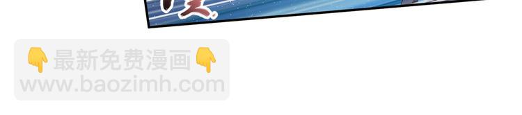 百里的空间游戏3(1/2)-第93话