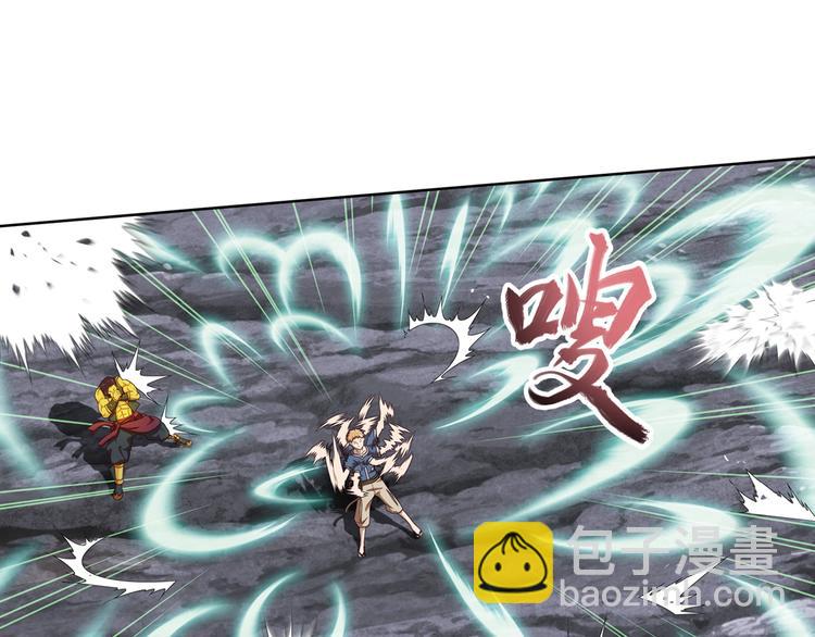 百里的空间游戏3(1/2)-第93话