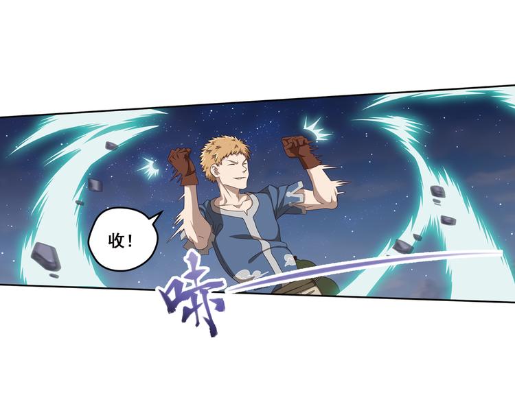 百里的空间游戏3(1/2)-第93话