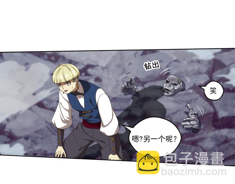 百里的空间游戏3(1/2)-第93话