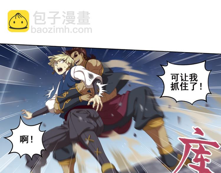 百里的空间游戏3(1/2)-第93话