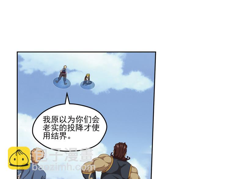 百里的空间游戏3(1/2)-第93话