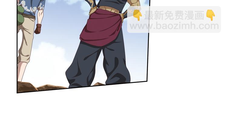 百里的空间游戏3(1/2)-第93话