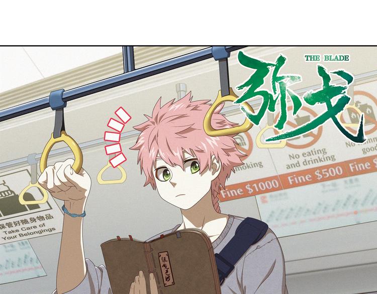 真相如洋葱般剥离2(1/2)-第95话