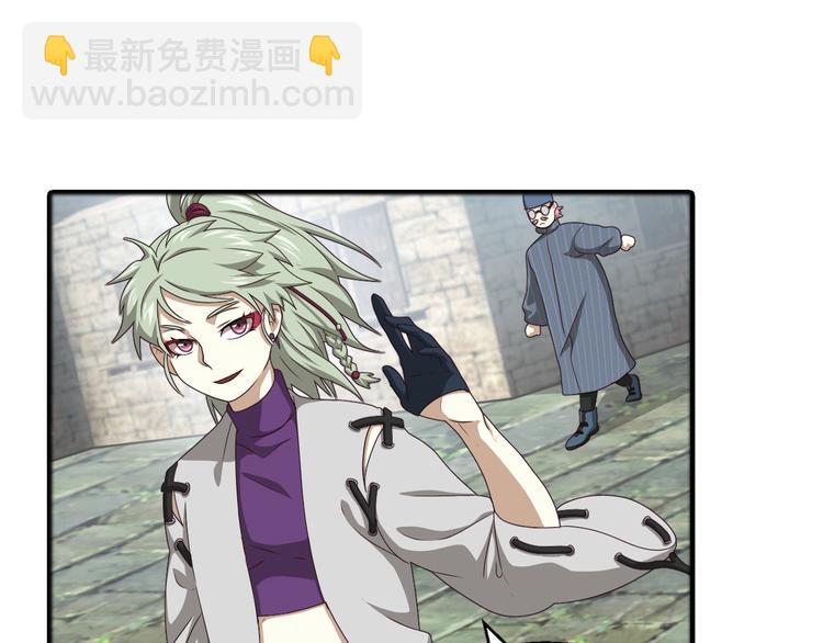 真相如洋葱般剥离2(1/2)-第95话