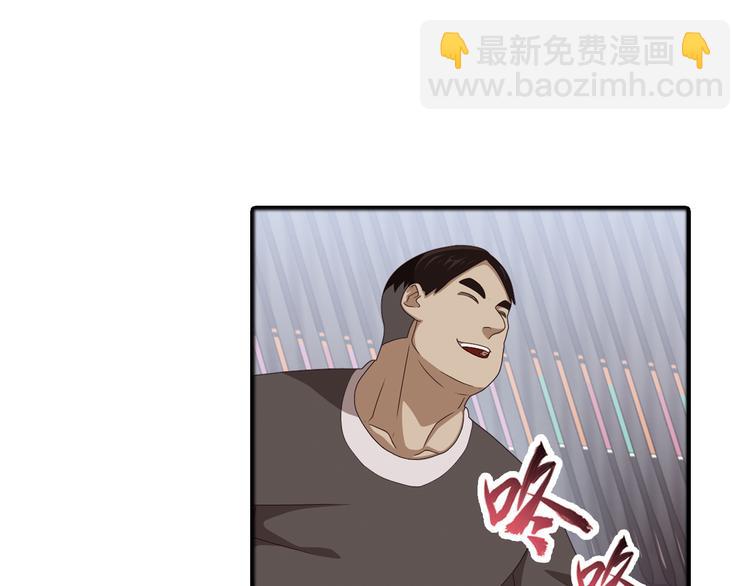 真相如洋葱般剥离2(1/2)-第95话