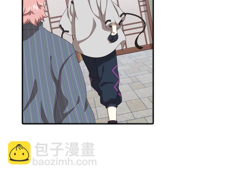 真相如洋葱般剥离2(1/2)-第95话