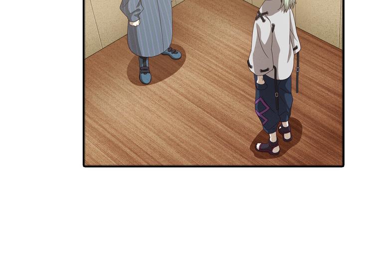 真相如洋葱般剥离2(1/2)-第95话