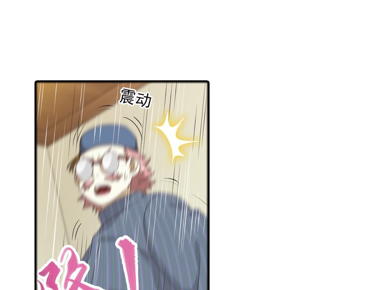 真相如洋葱般剥离2(1/2)-第95话