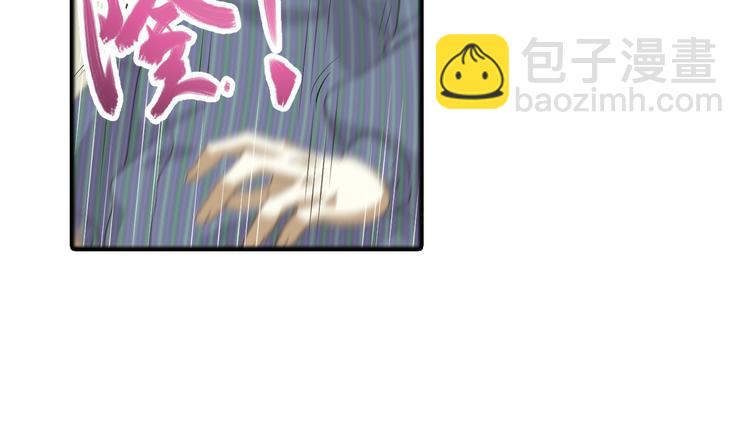 真相如洋葱般剥离2(1/2)-第95话