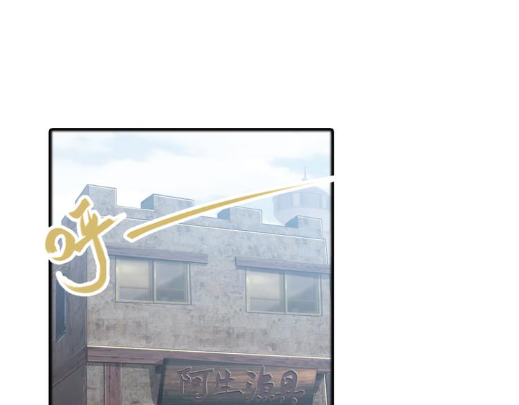 真相如洋葱般剥离2(1/2)-第95话