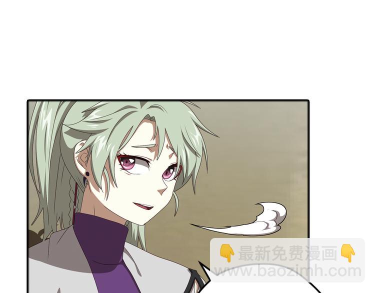 真相如洋葱般剥离2(1/2)-第95话