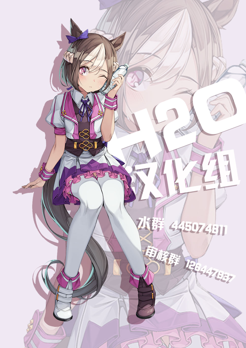 迷宮裡不許摘花兒！！ - 1話 - 3