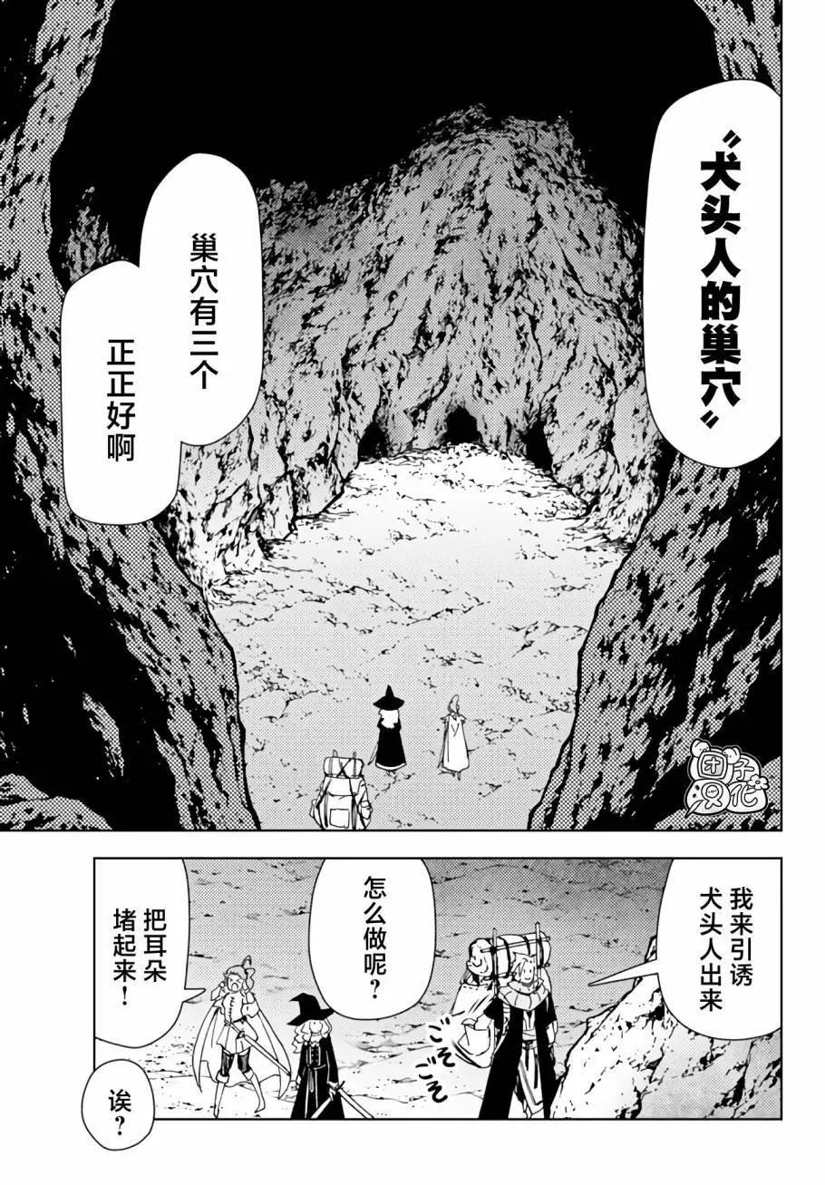 第38话38