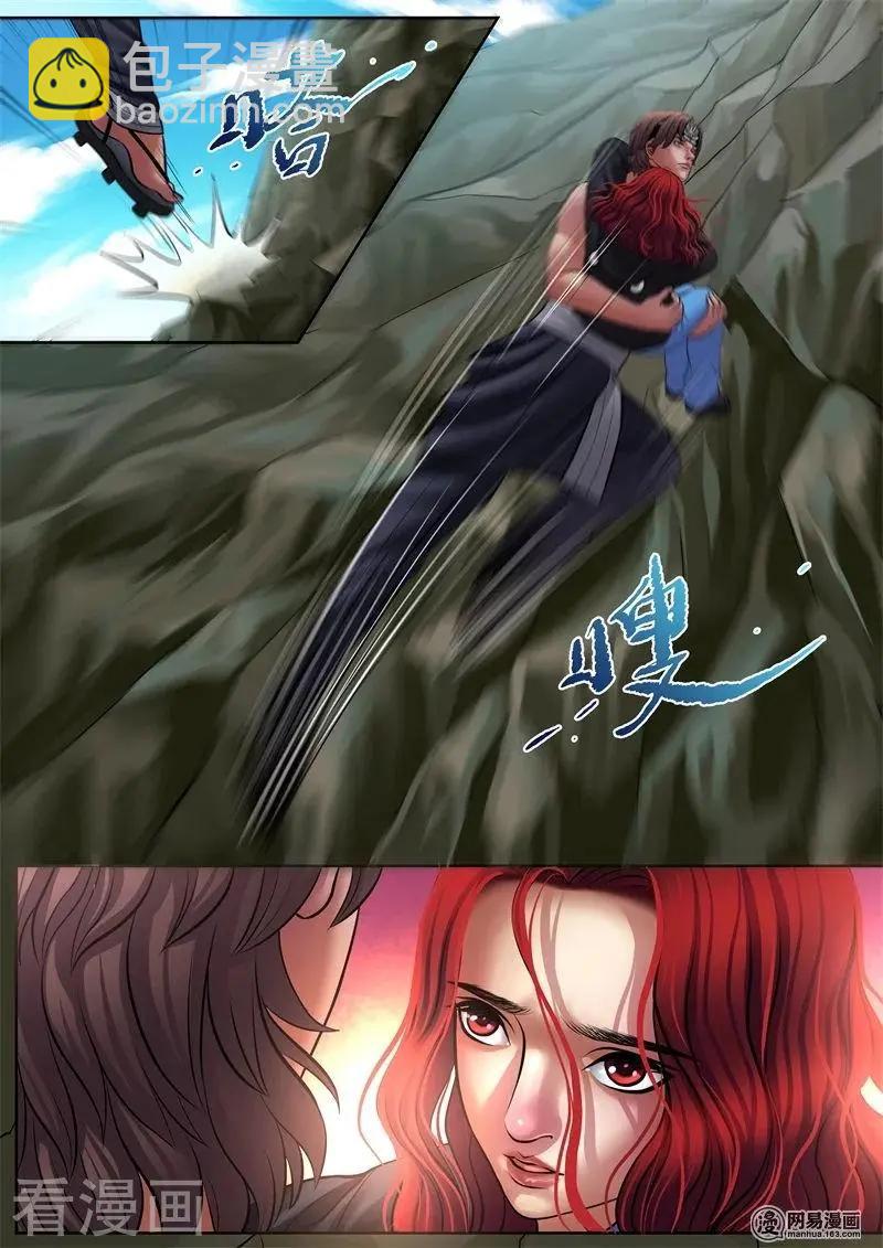 第25话 虚坤森林1-第25话