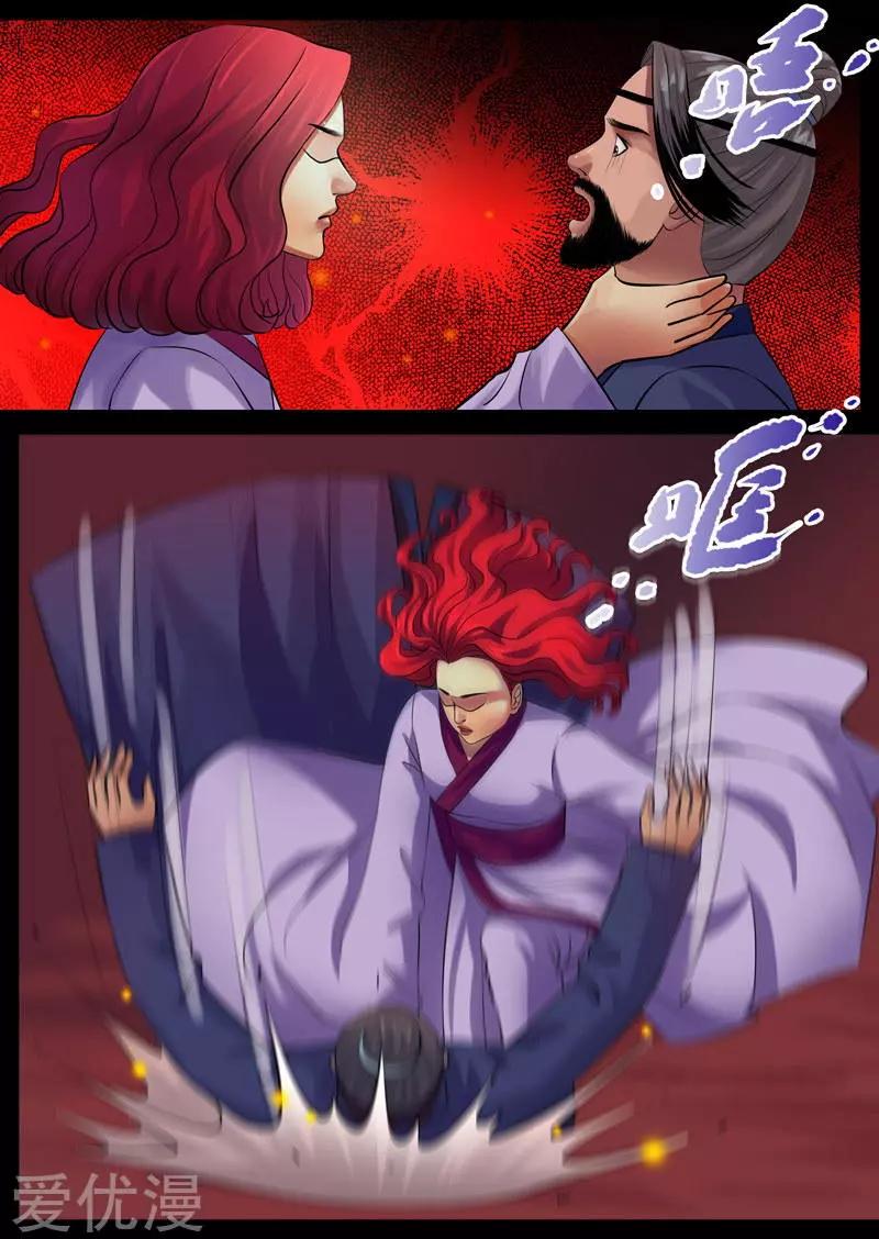 第49话 惊喜还是惊吓（2）-第49话