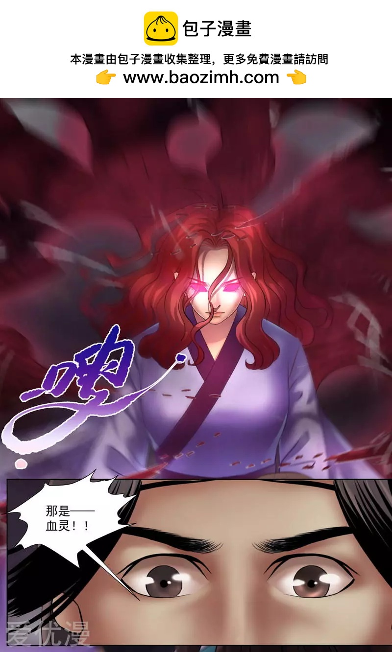 第49话 惊喜还是惊吓（2）-第49话