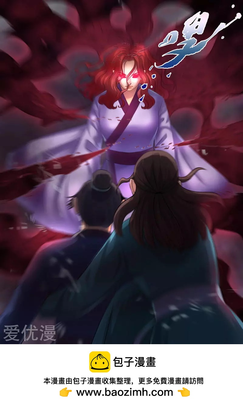 第49话 惊喜还是惊吓（2）-第49话