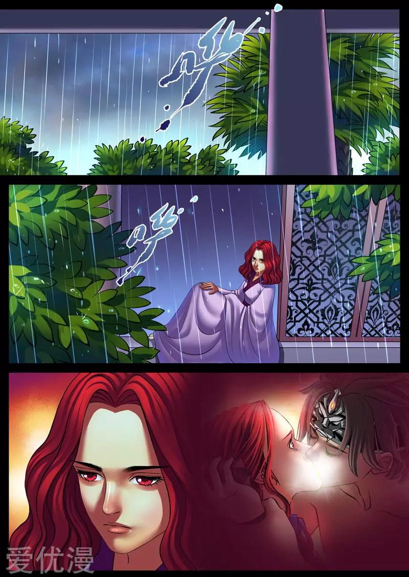 第51话 惊喜还是惊吓（4）-第51话