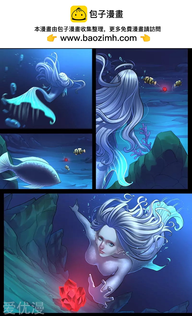 第53话 惊喜还是惊吓（6）-第53话