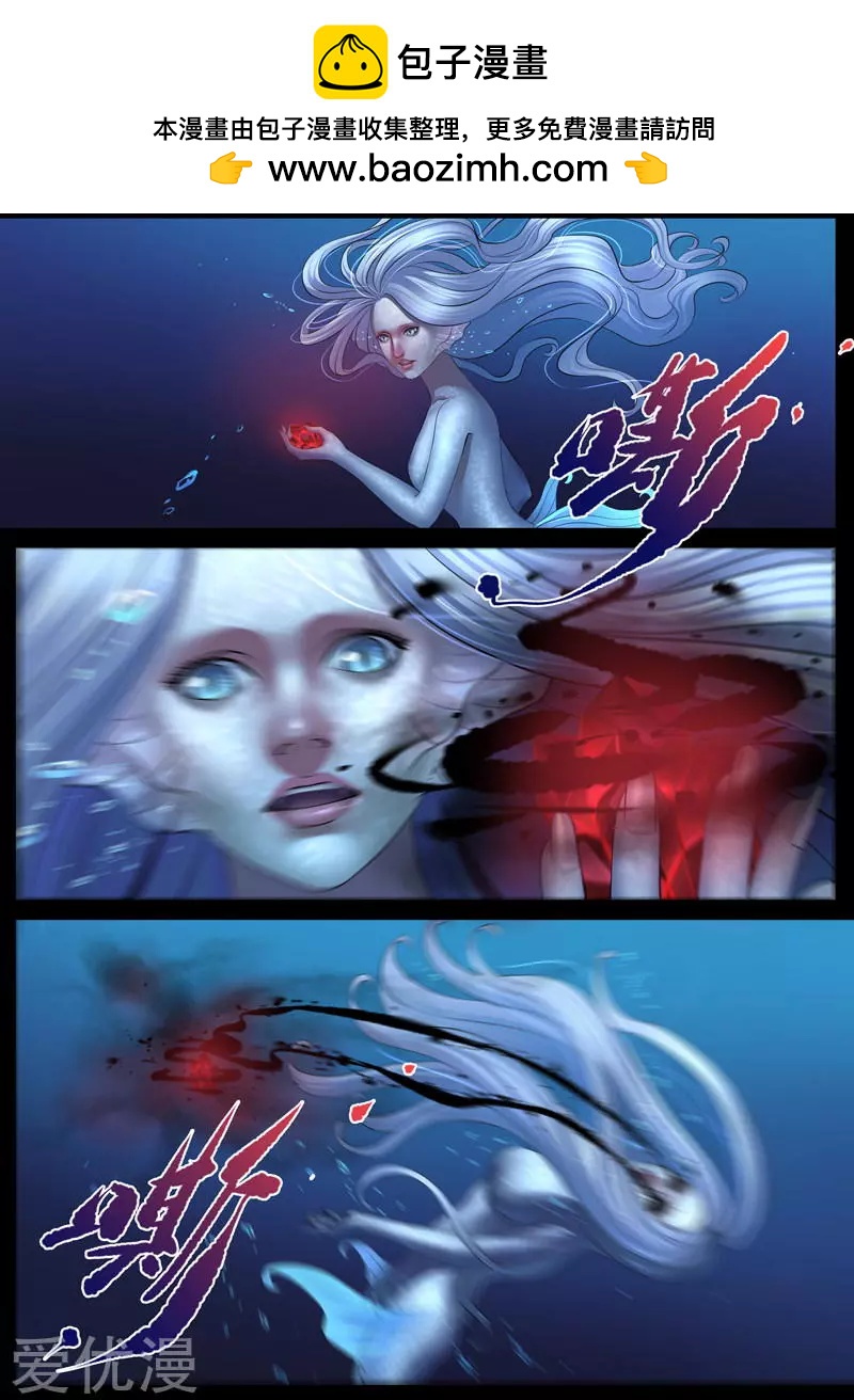 第53话 惊喜还是惊吓（6）-第53话