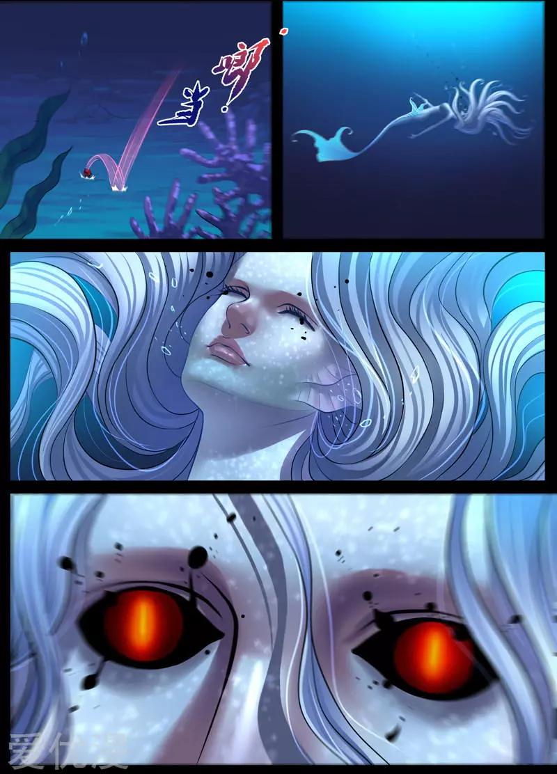 第53话 惊喜还是惊吓（6）-第53话