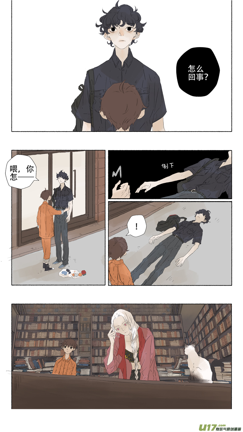 12.离魂（下）-第13话