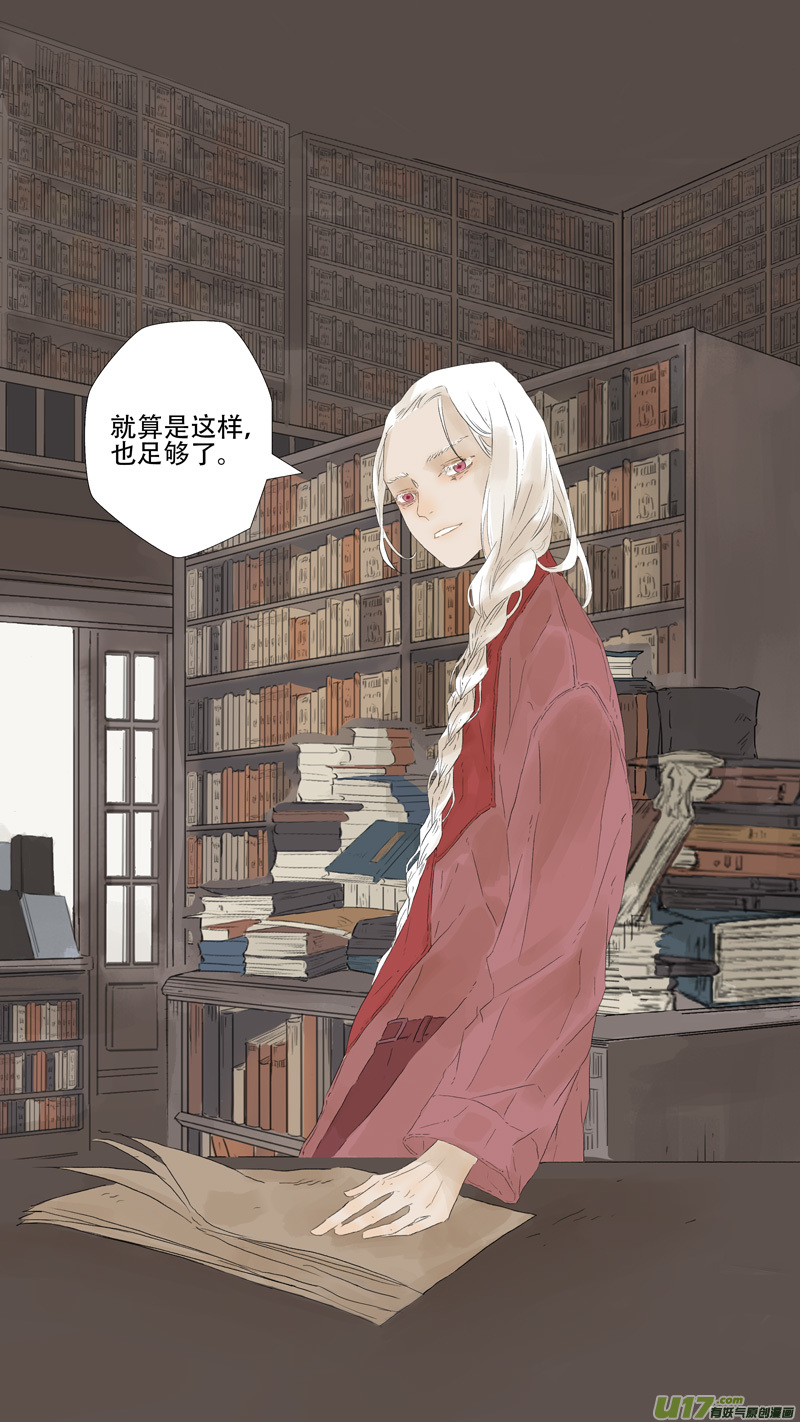 12.离魂（下）-第13话