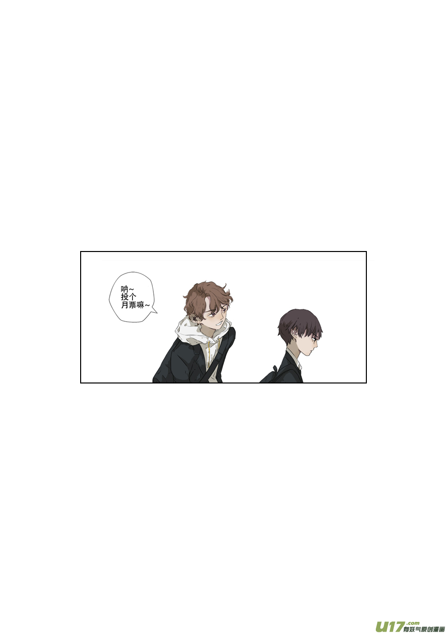 04.百里海（中）-第5话