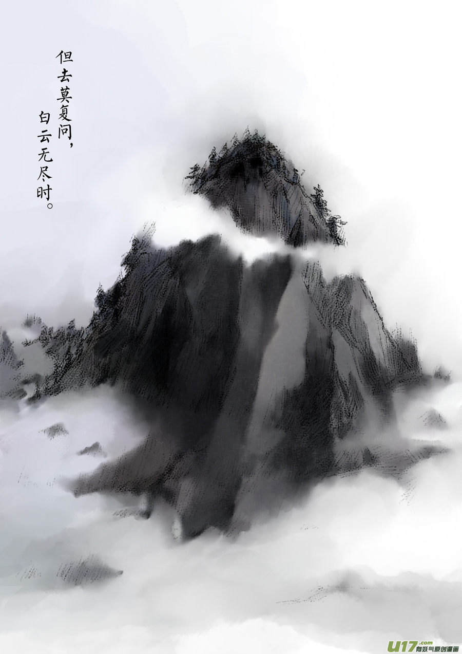 08.赴约（上）-第9话