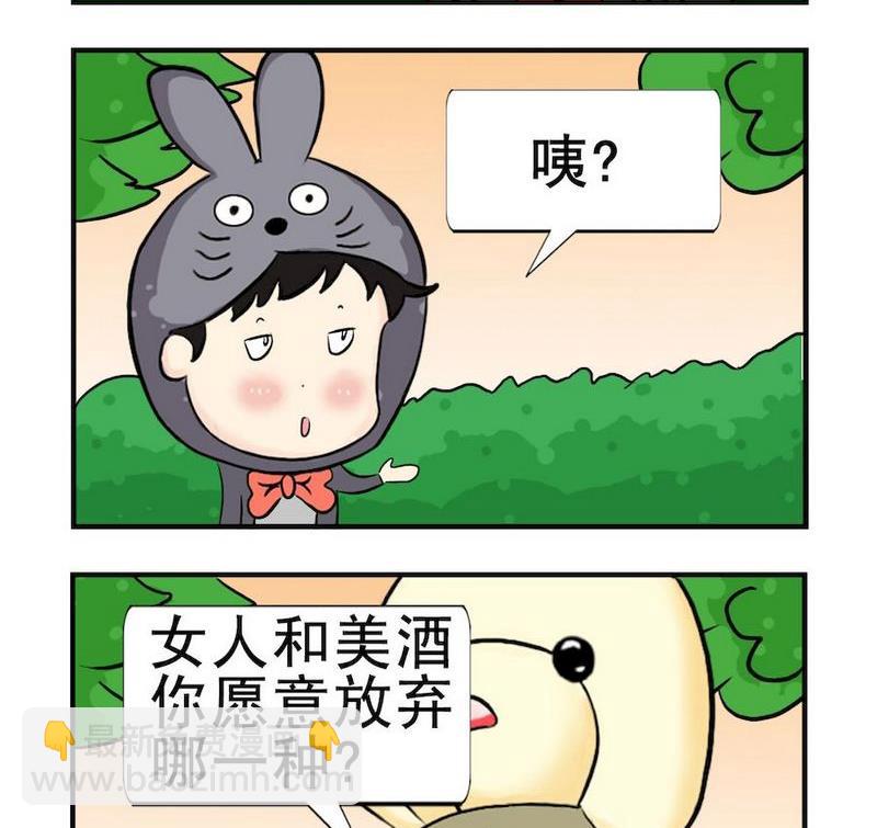 迷路 - 9 年份 - 1