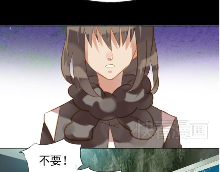 迷路的異世界旅人 - 第9話 我自己的朋友自己保護(1/2) - 3
