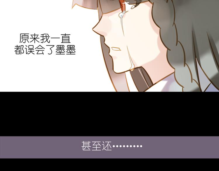 迷路的異世界旅人 - 第9話 我自己的朋友自己保護(1/2) - 1