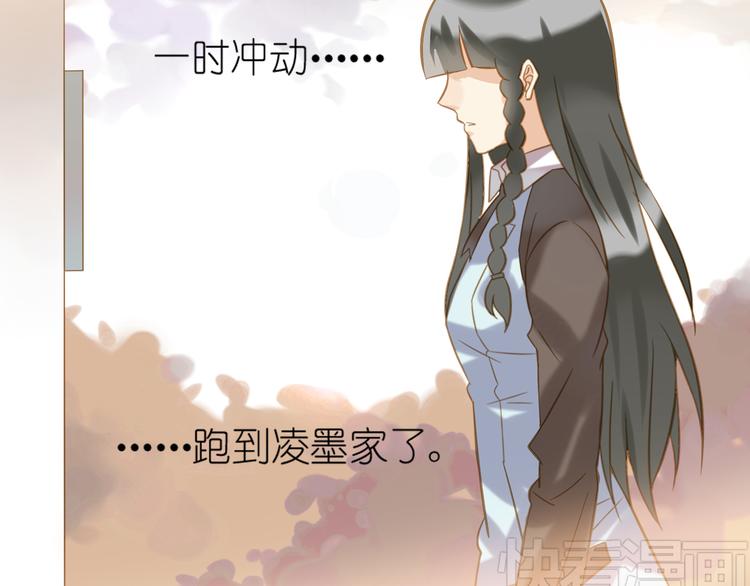 迷路的異世界旅人 - 第9話 我自己的朋友自己保護(1/2) - 3