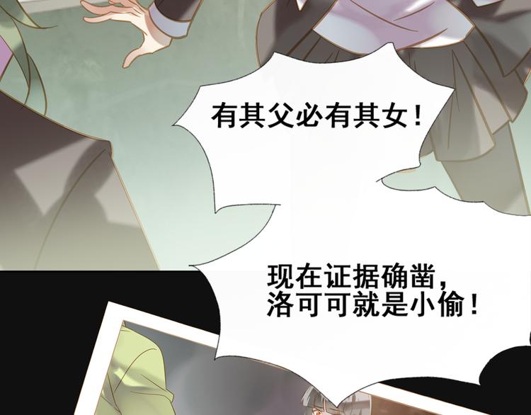 迷路的異世界旅人 - 第9話 我自己的朋友自己保護(1/2) - 4